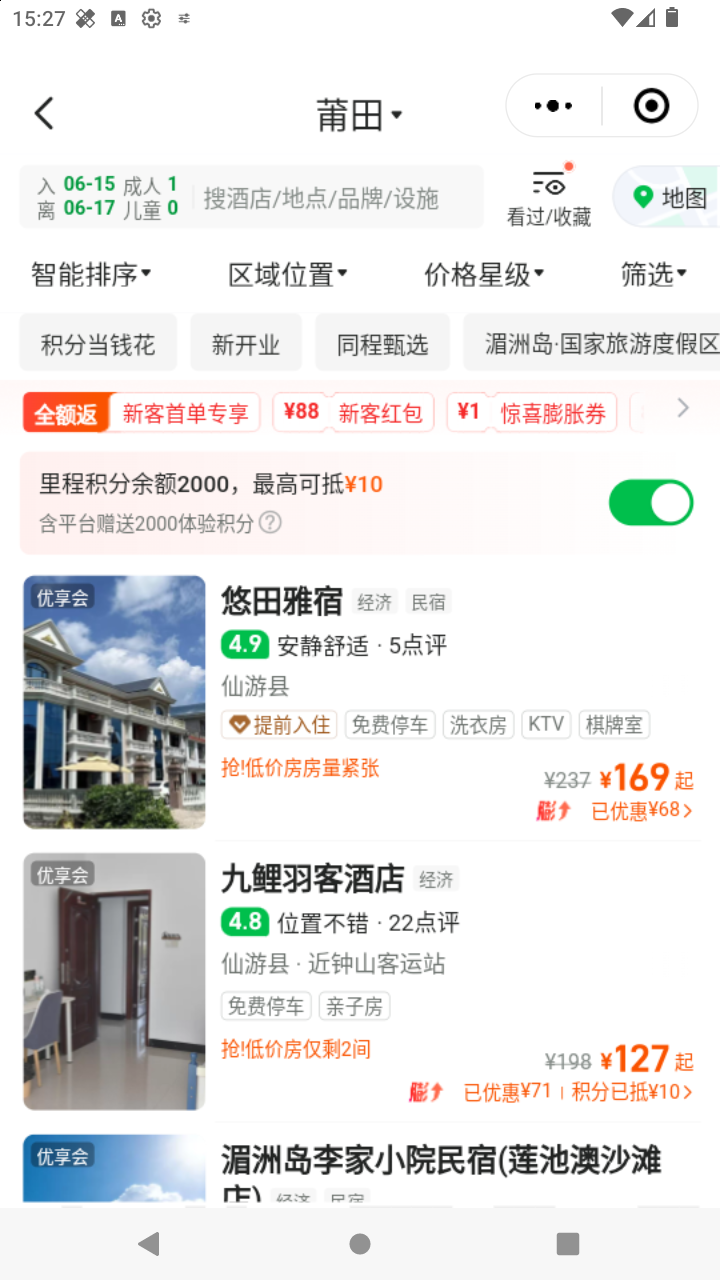 截图1283