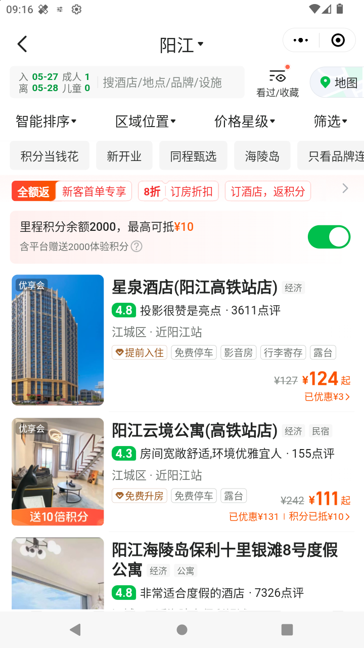 截图3317