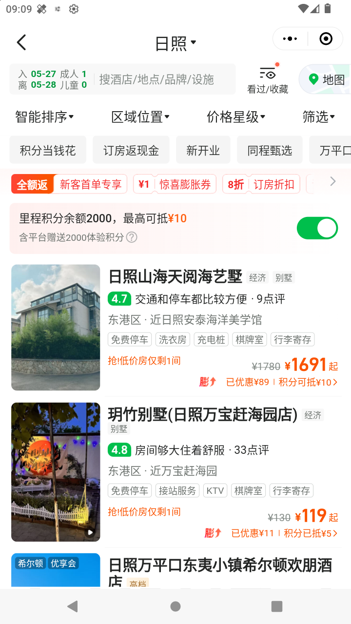 截图3574