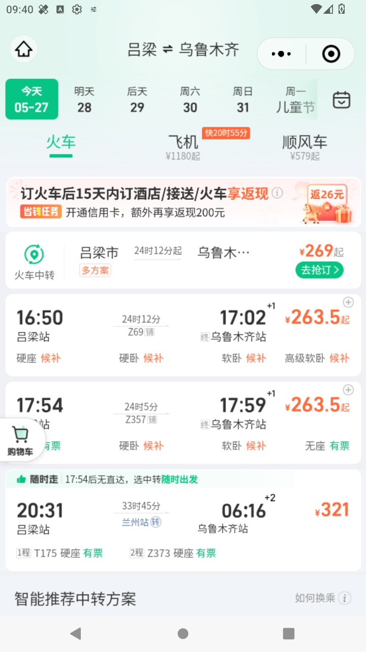 截图2485