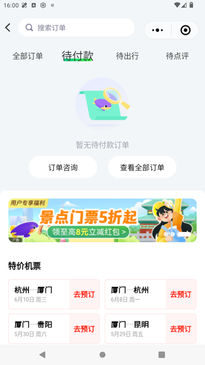 截图2060