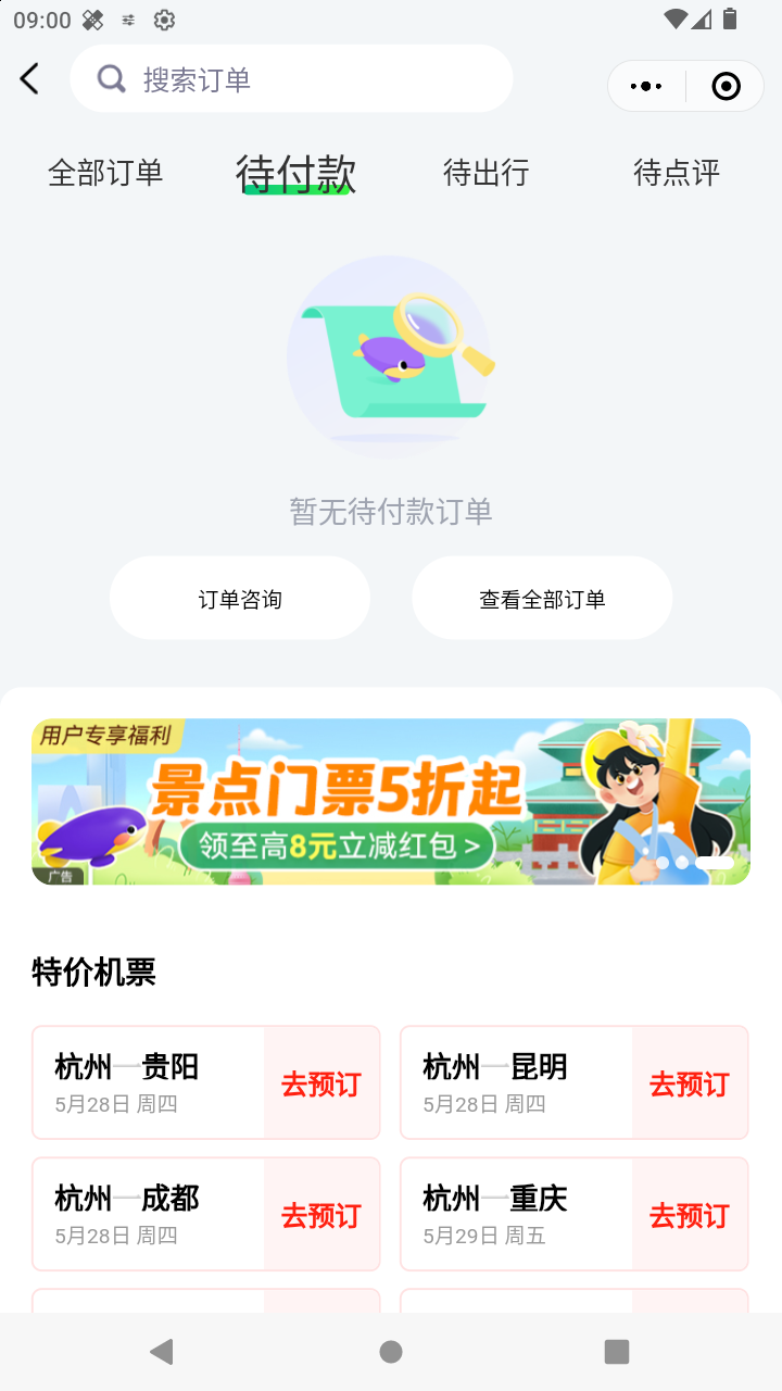 截图1561