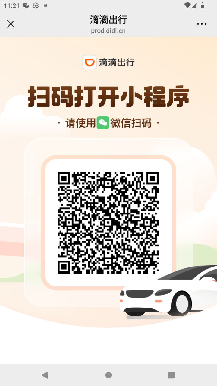 截图2151
