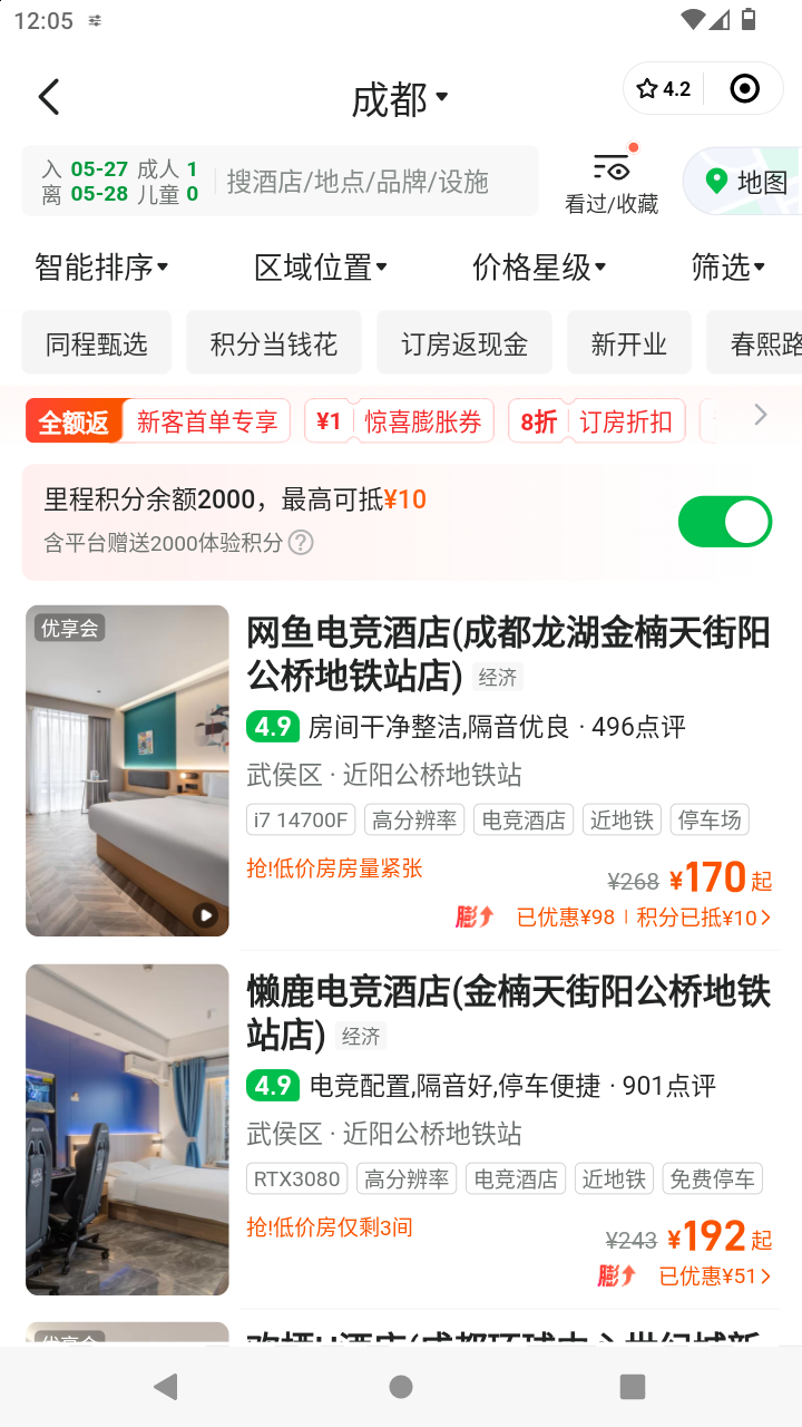 截图2267