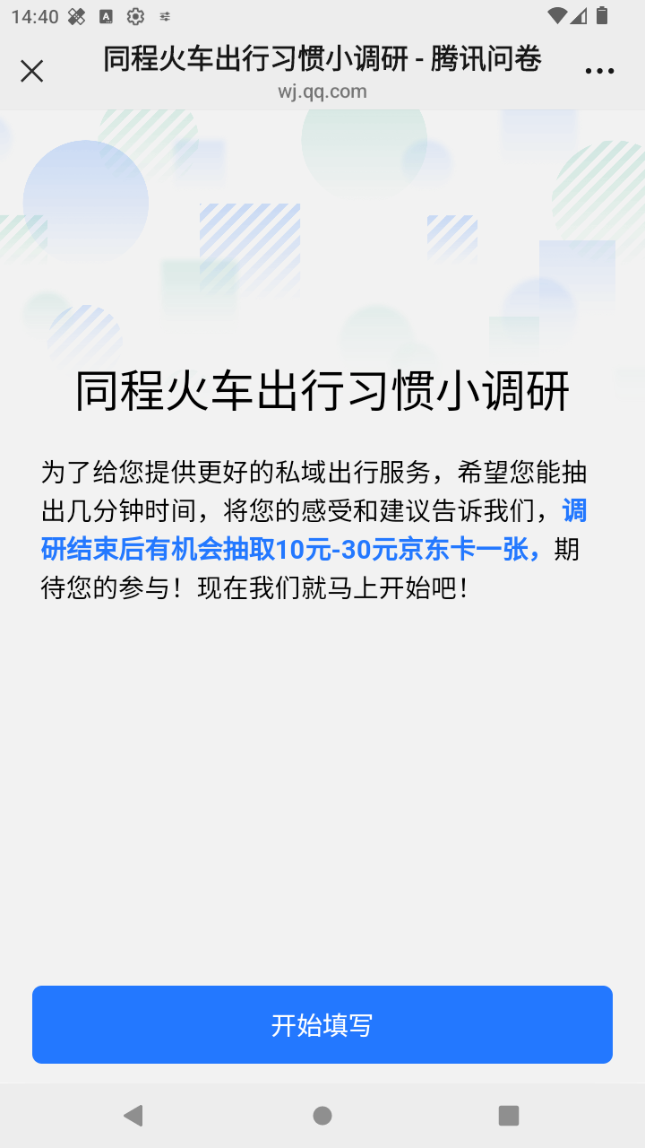 截图2008