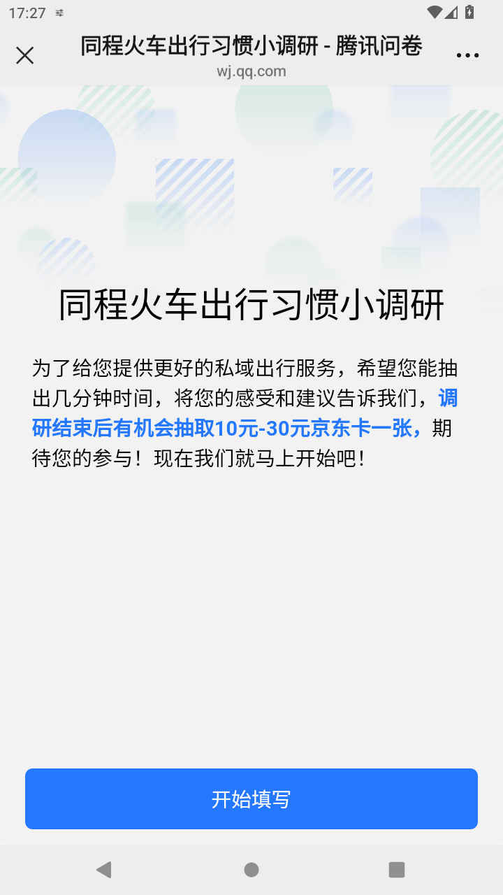 截图2287