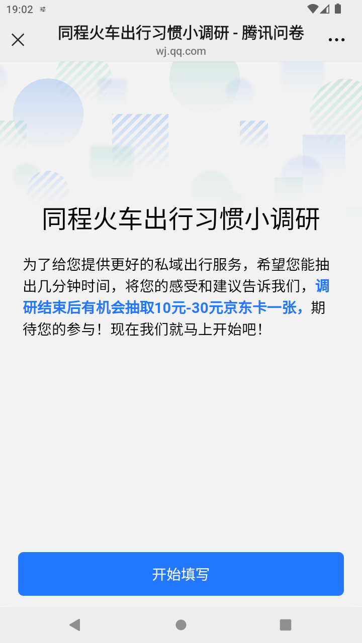截图297