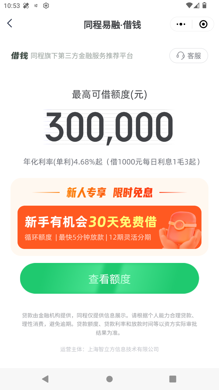 截图2562