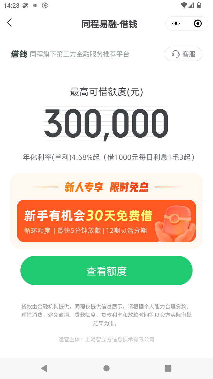 截图4122