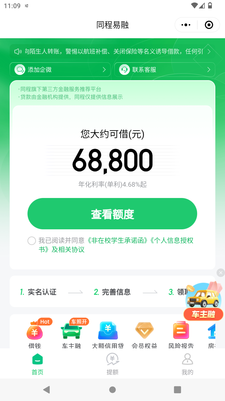 截图1126