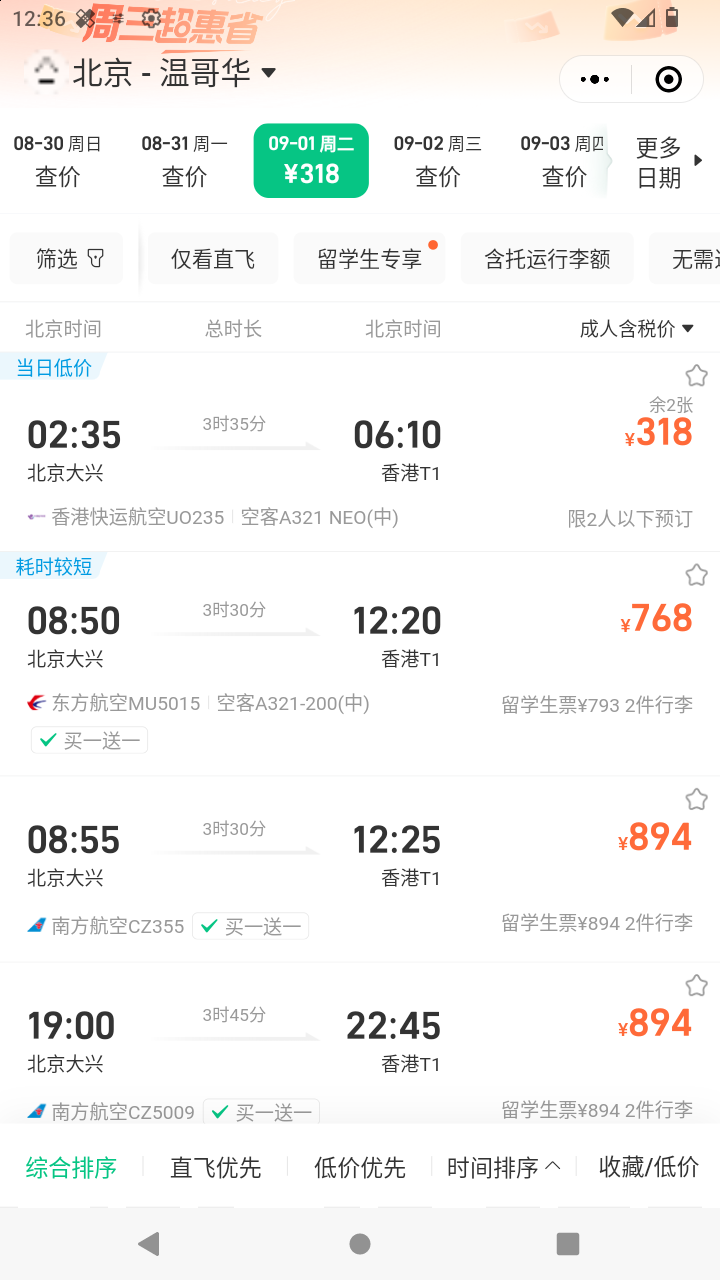 截图4457
