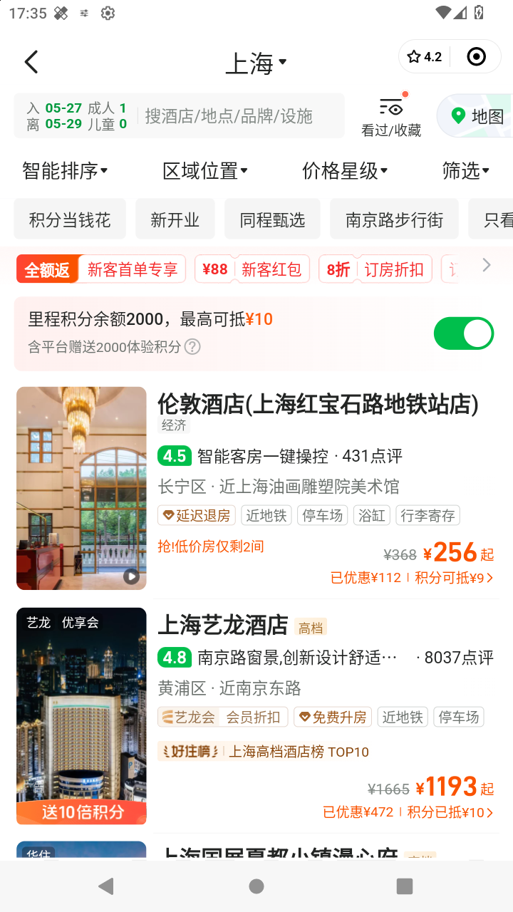 截图131