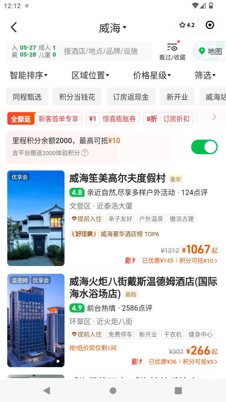 截图4154