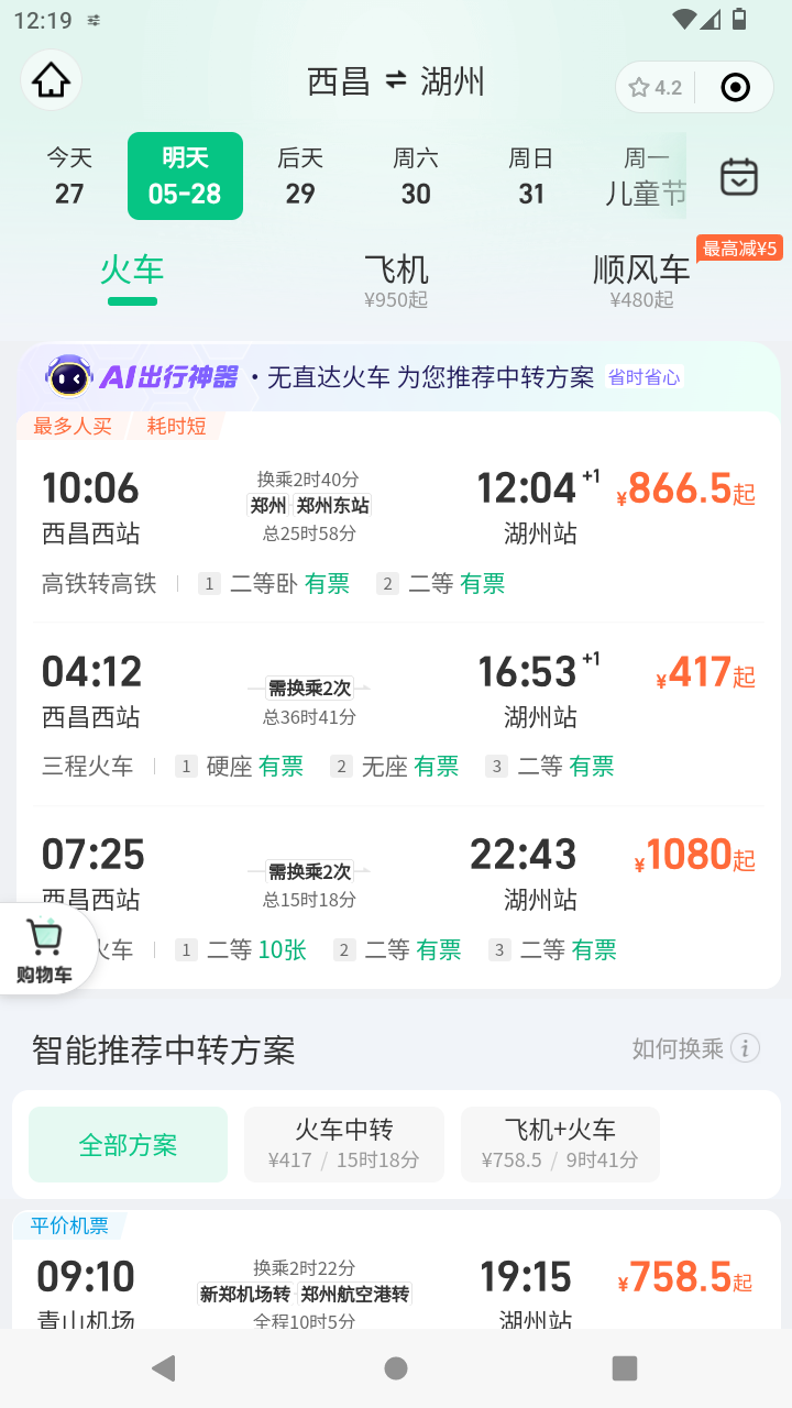 截图1690