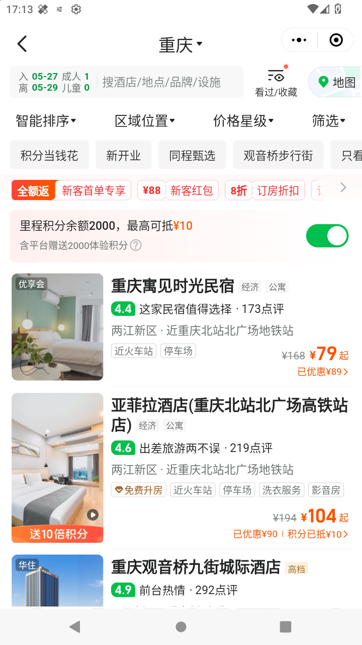 截图3420