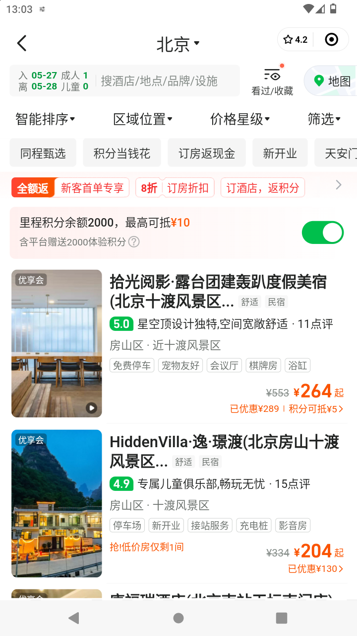 截图2217
