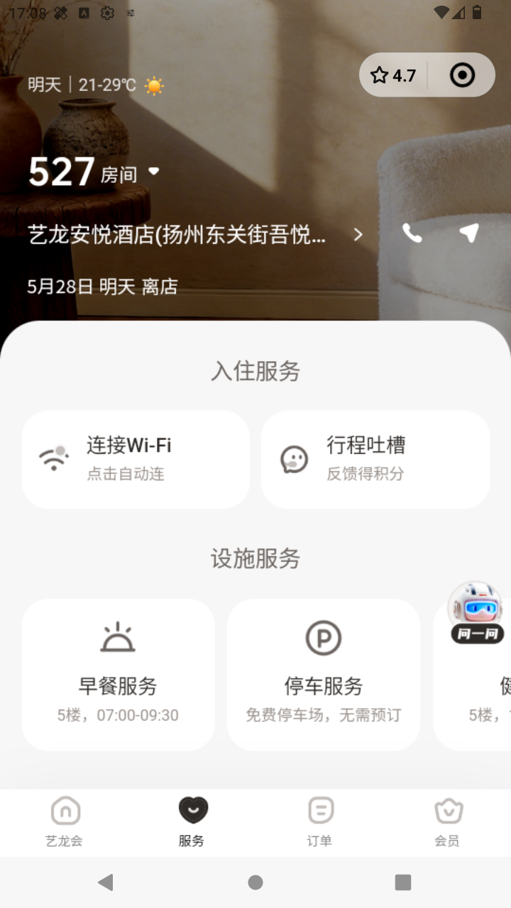 截图1548