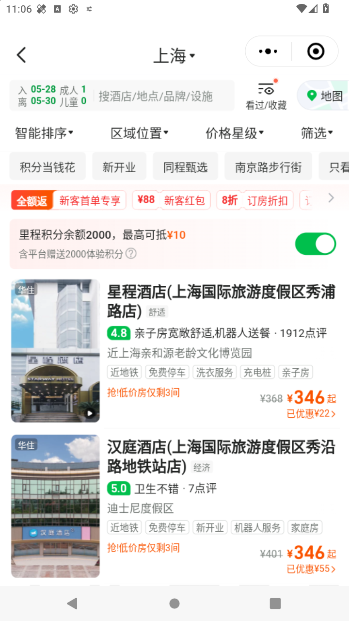 截图2294