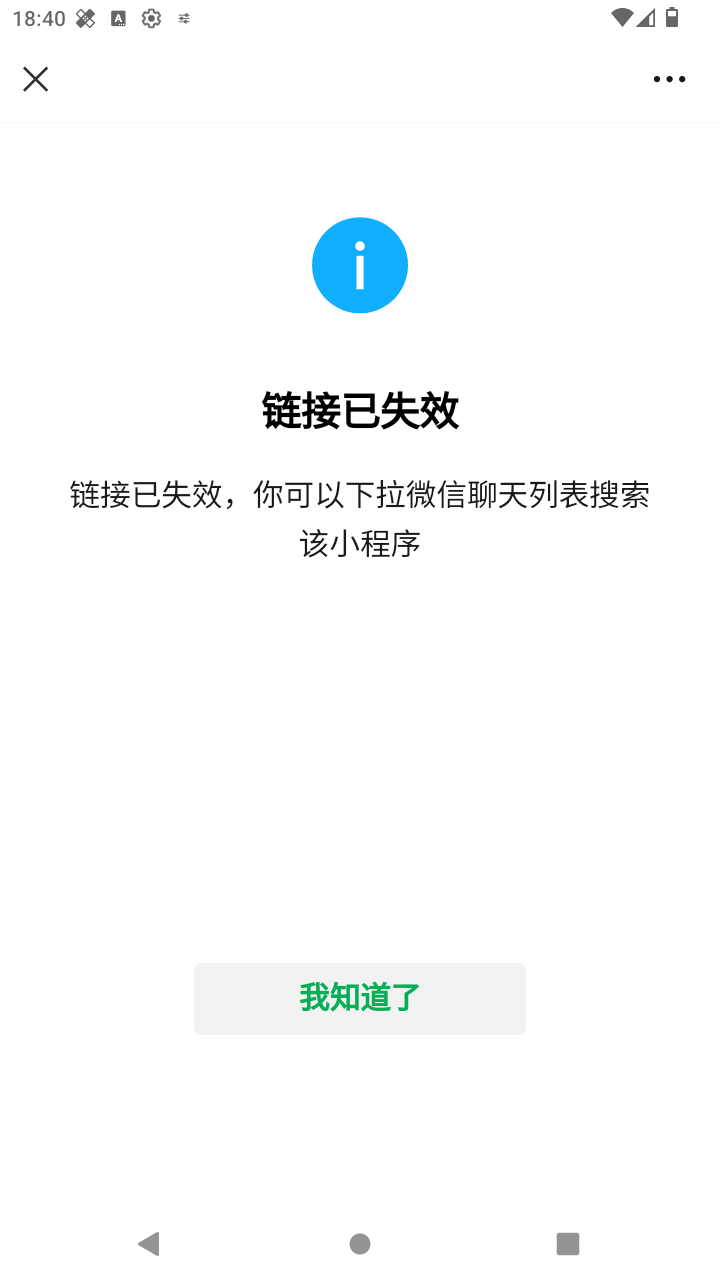 截图2063