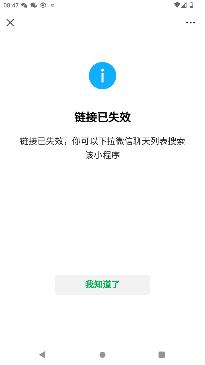 截图2716
