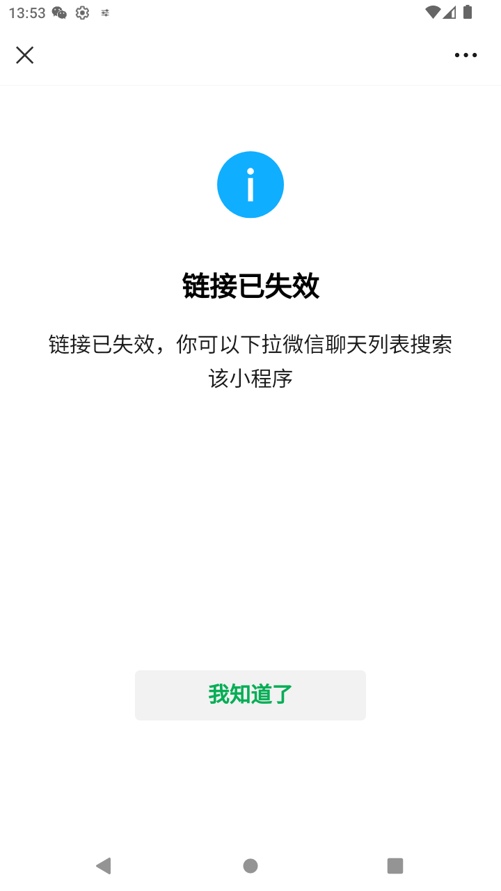 截图116
