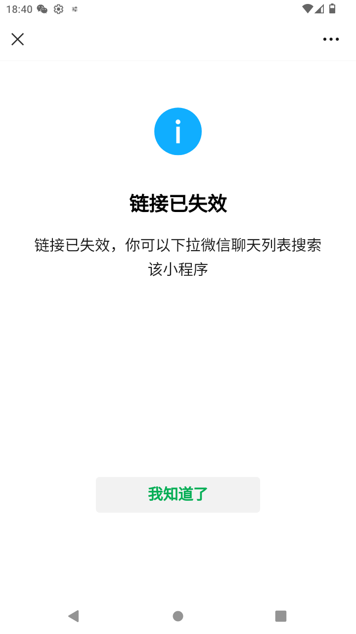 截图4388