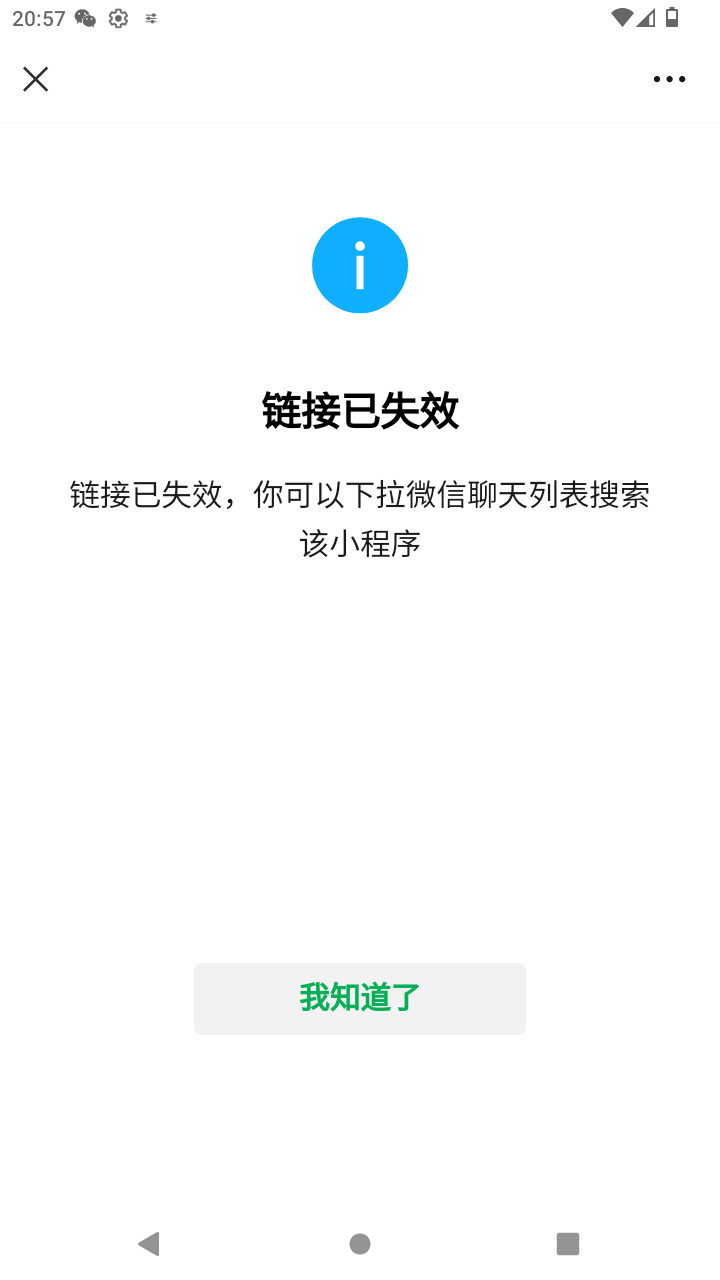 截图2046