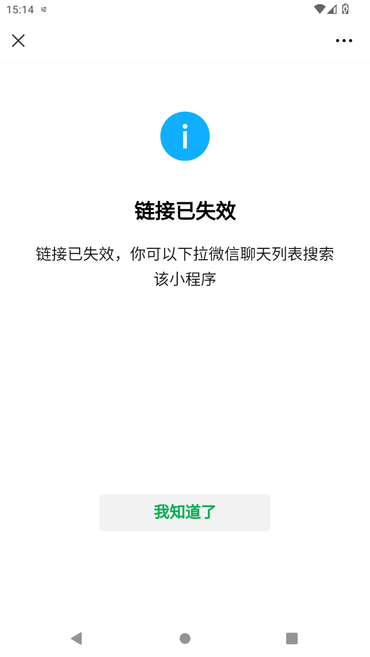 截图4313