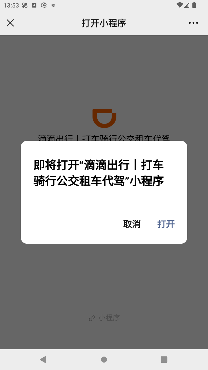 截图296
