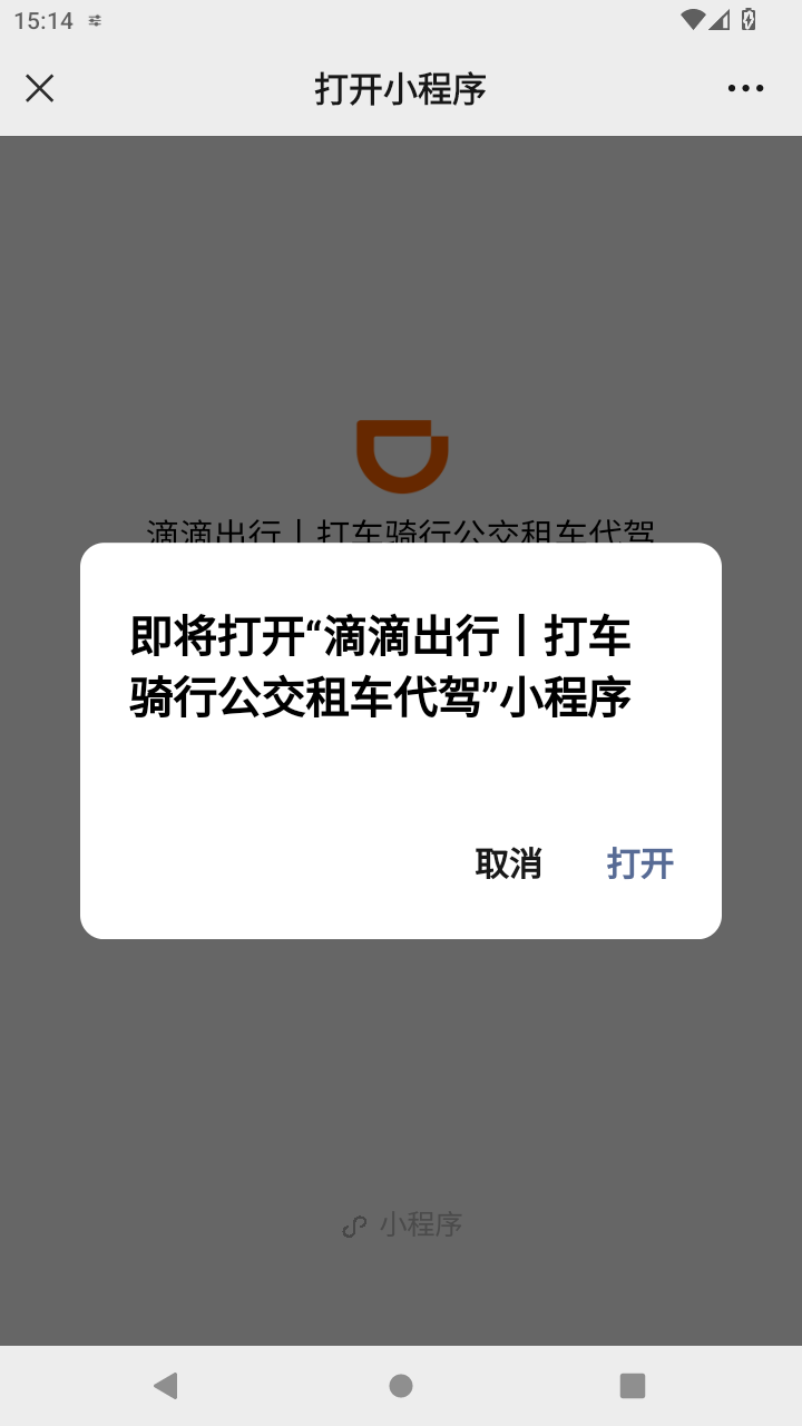 截图660