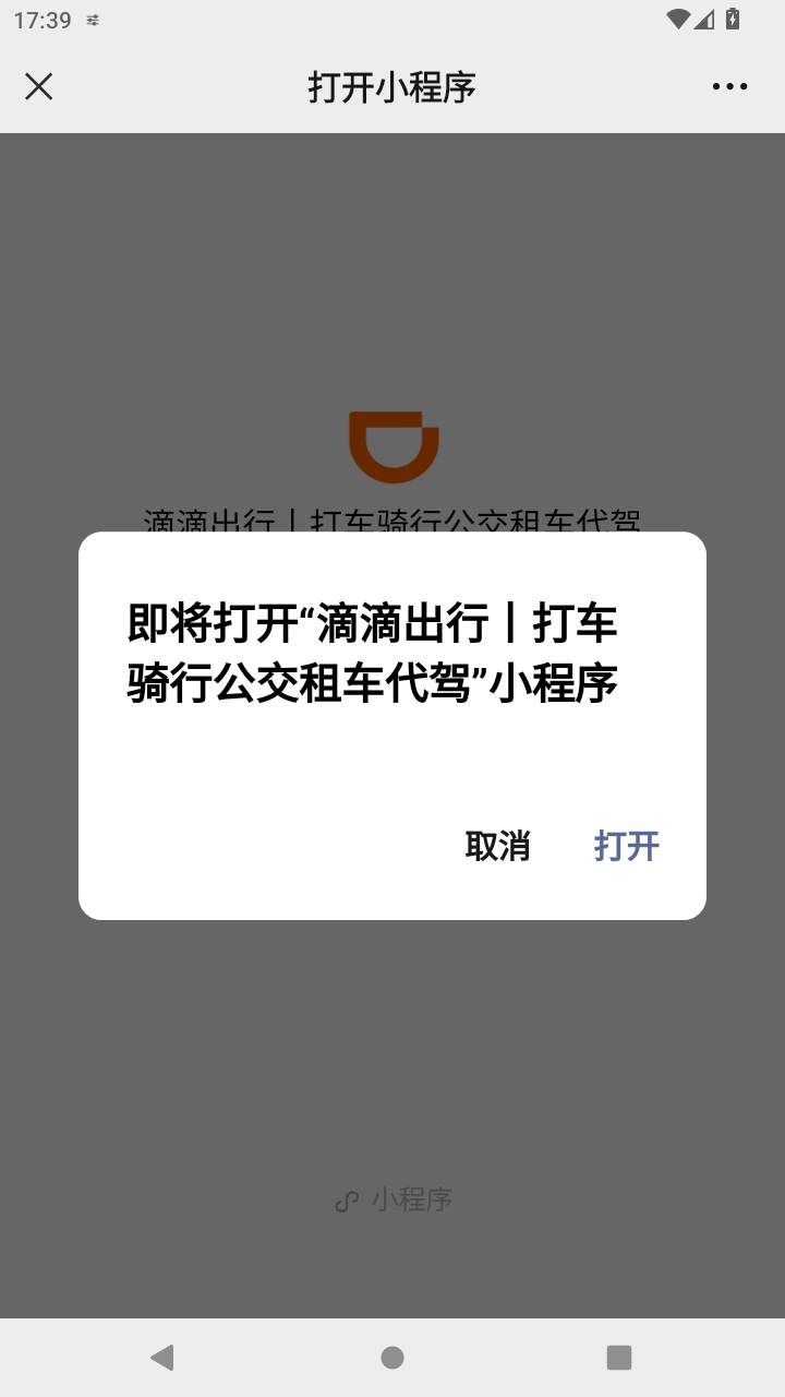 截图2227
