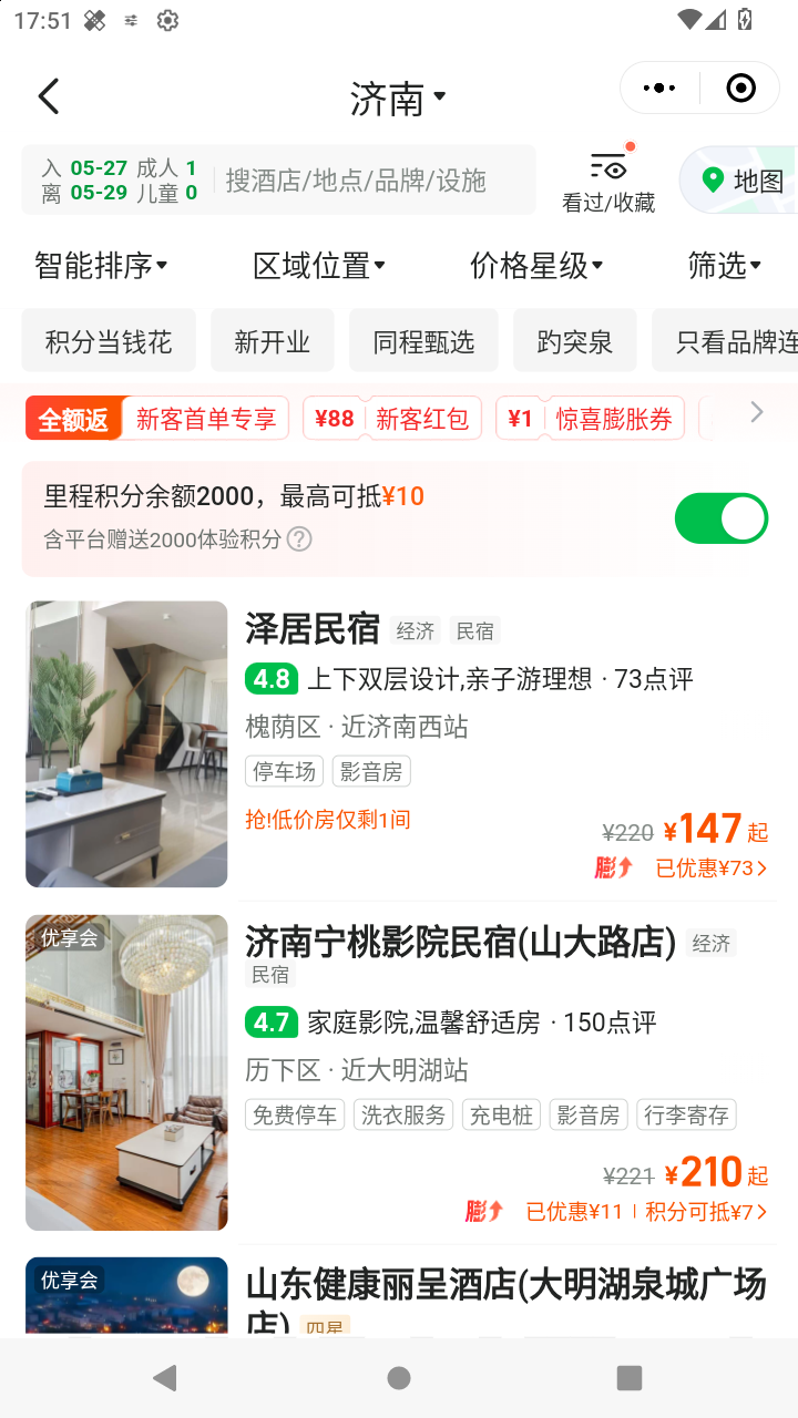 截图2526