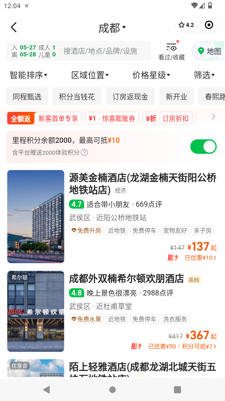 截图3928