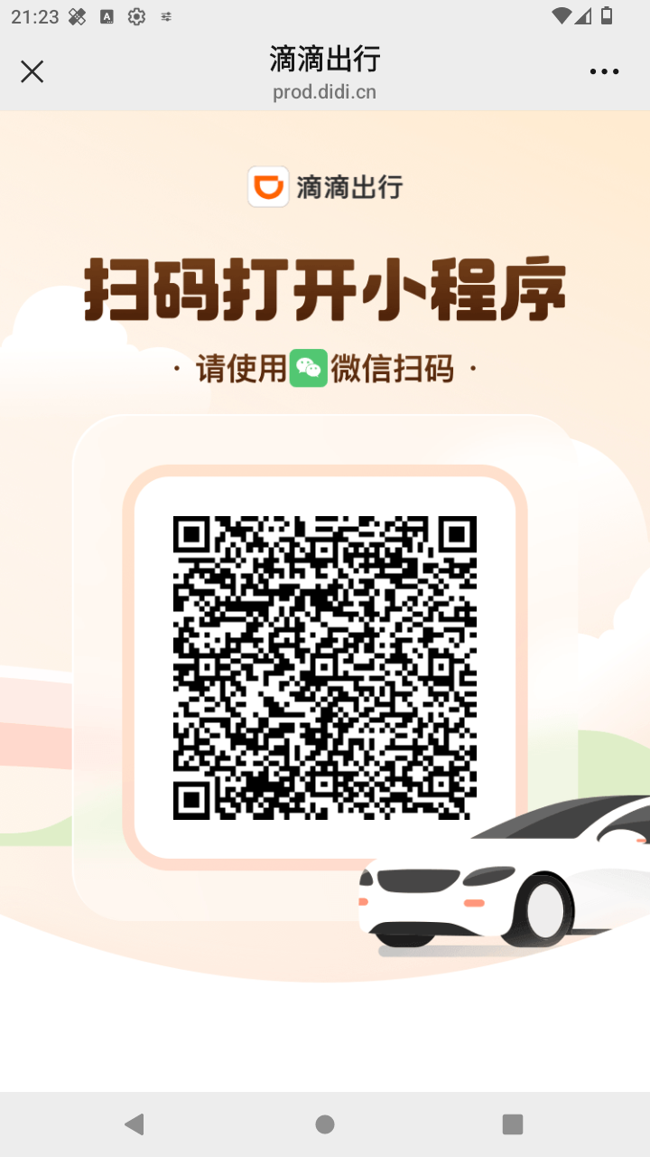 截图2513