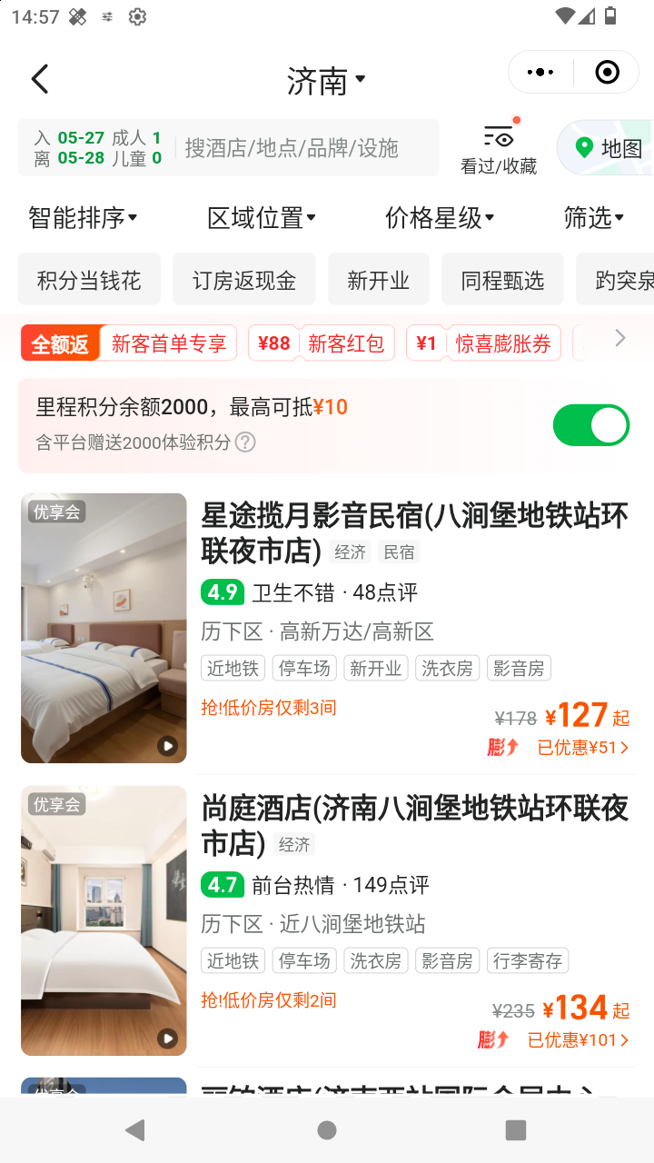 截图3097