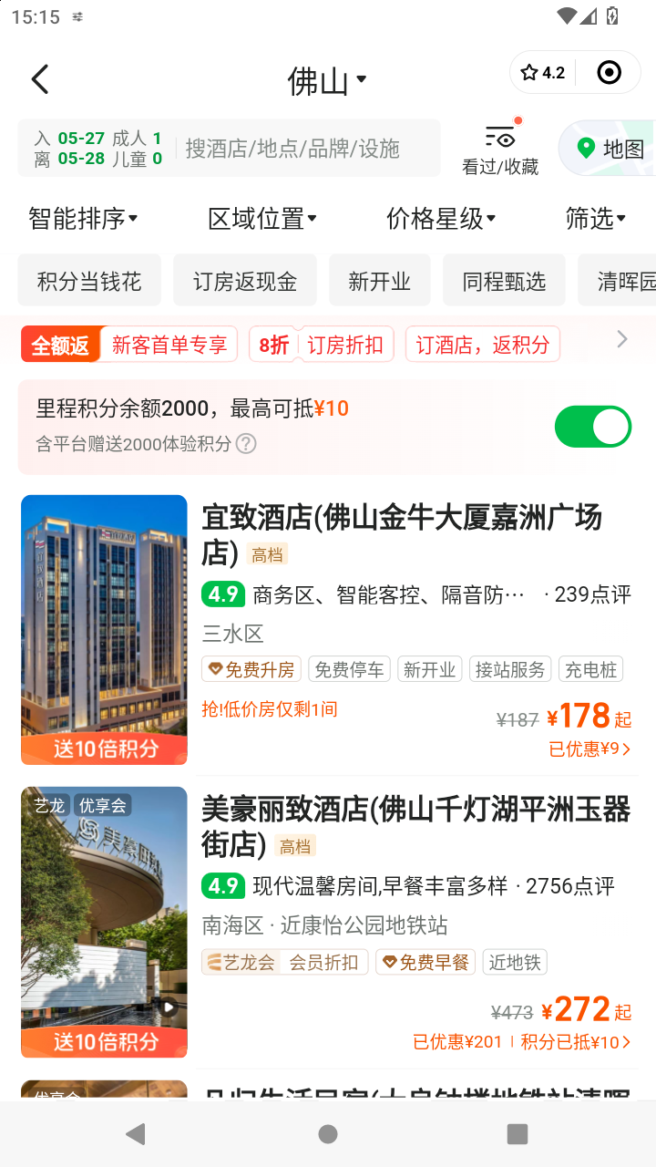 截图1757