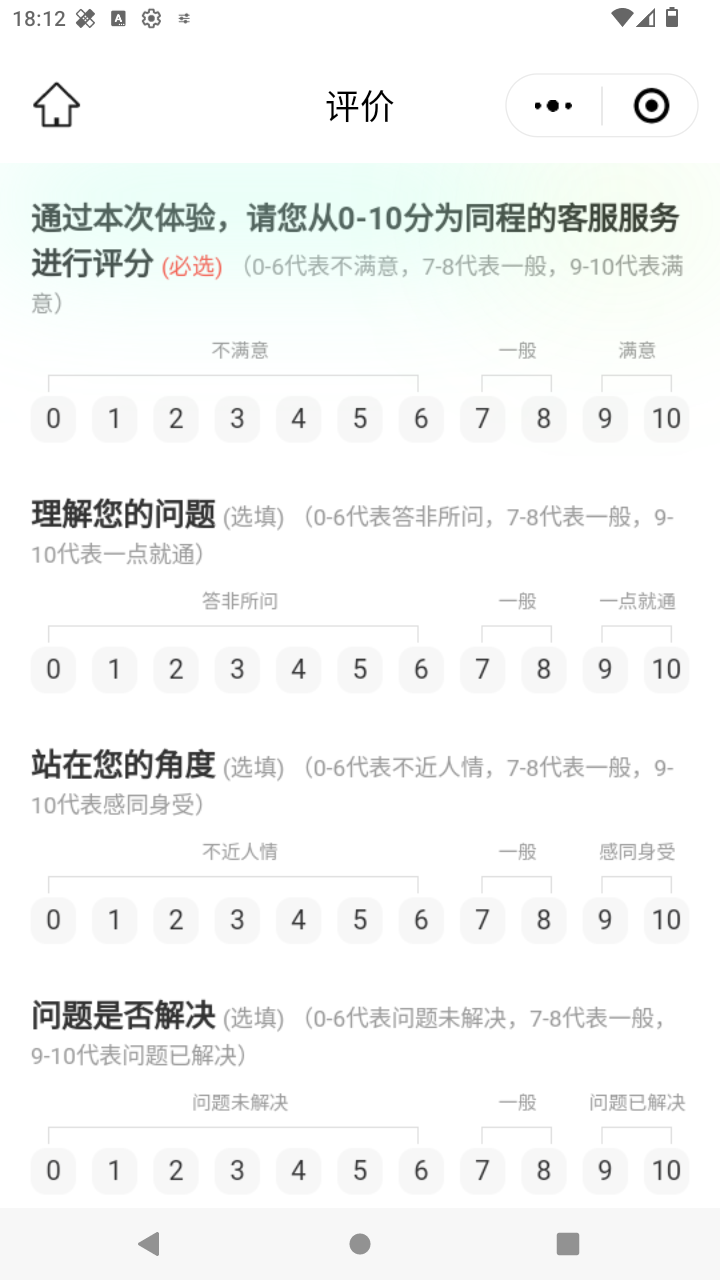 截图3717