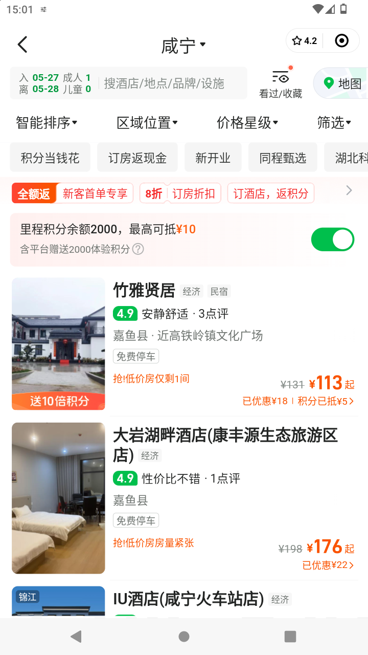 截图3908