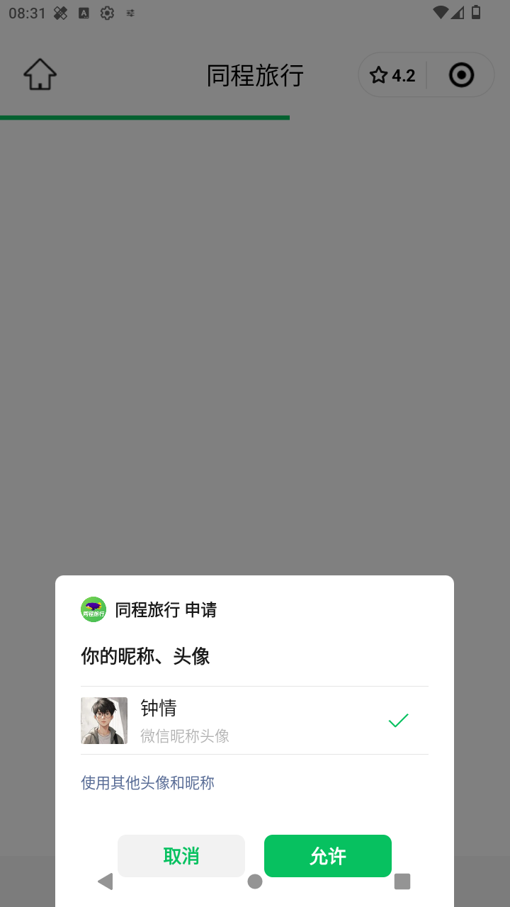 截图1158