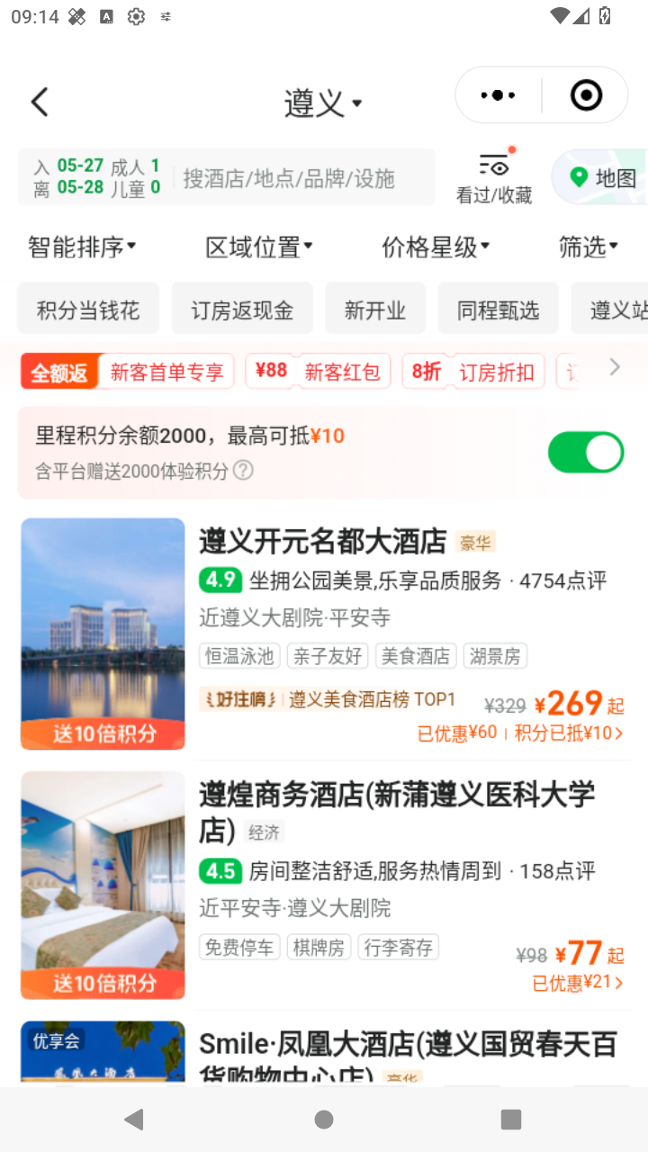 截图1399