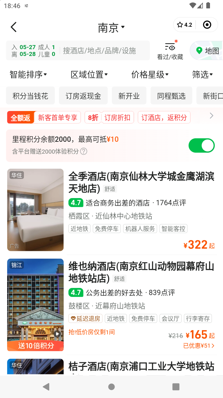 截图2054