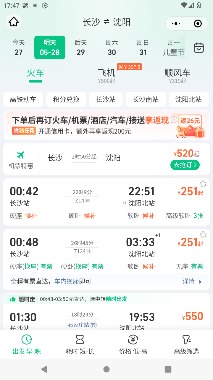 截图4054