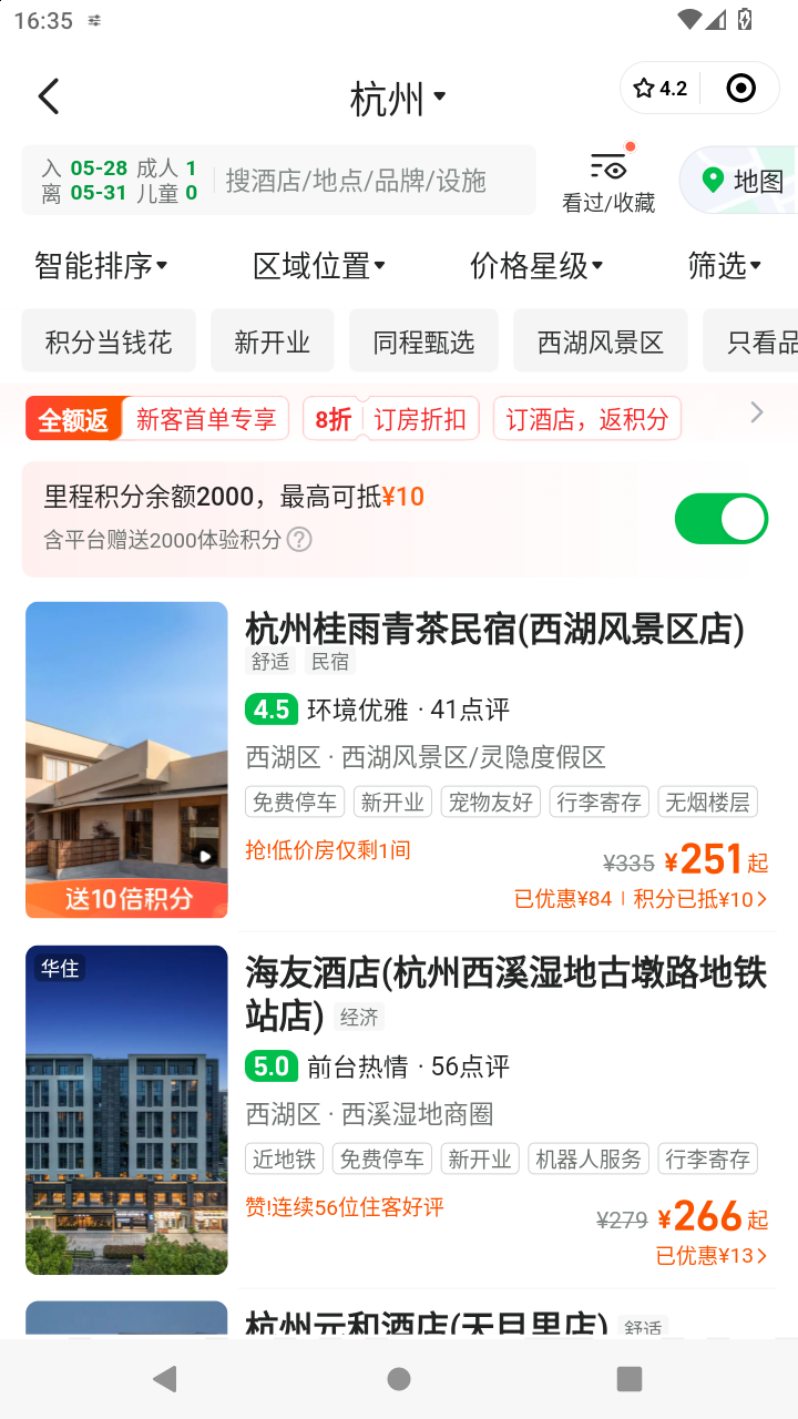 截图489