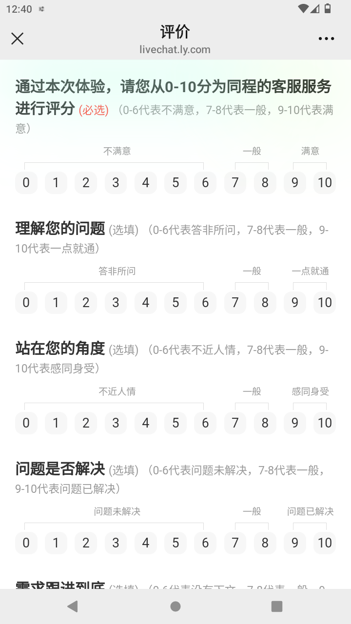 截图4167
