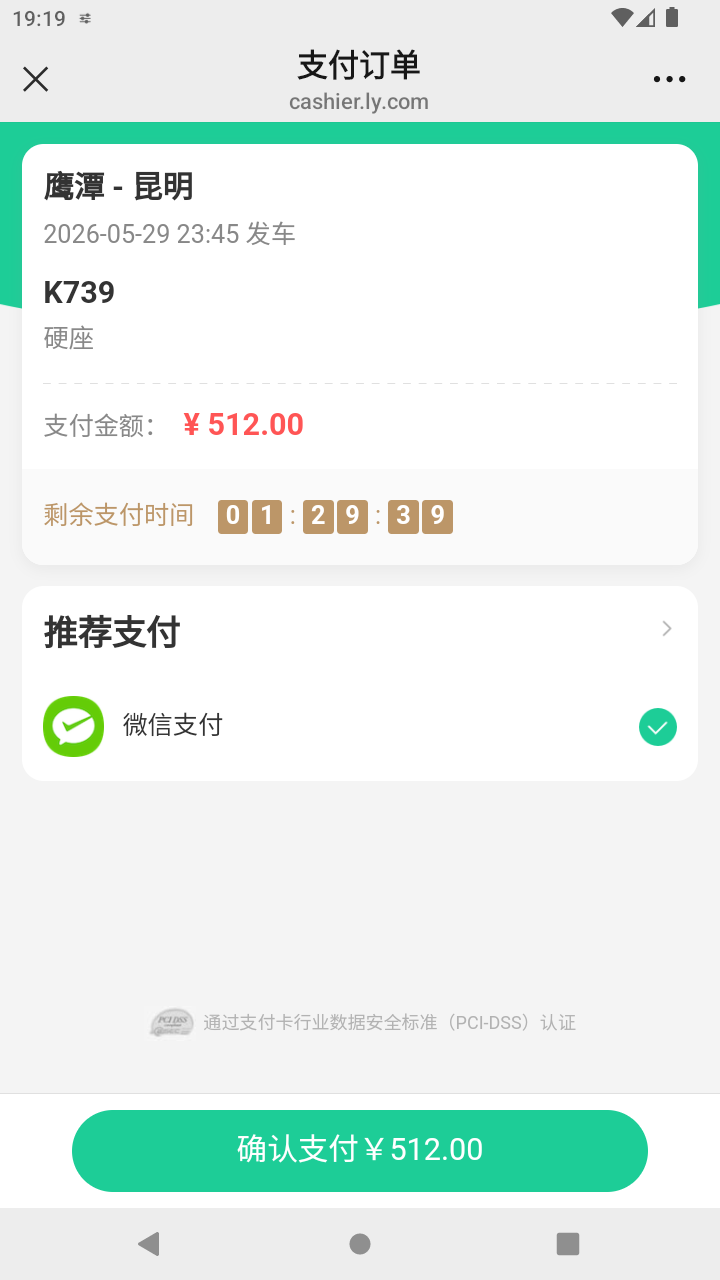 截图2047