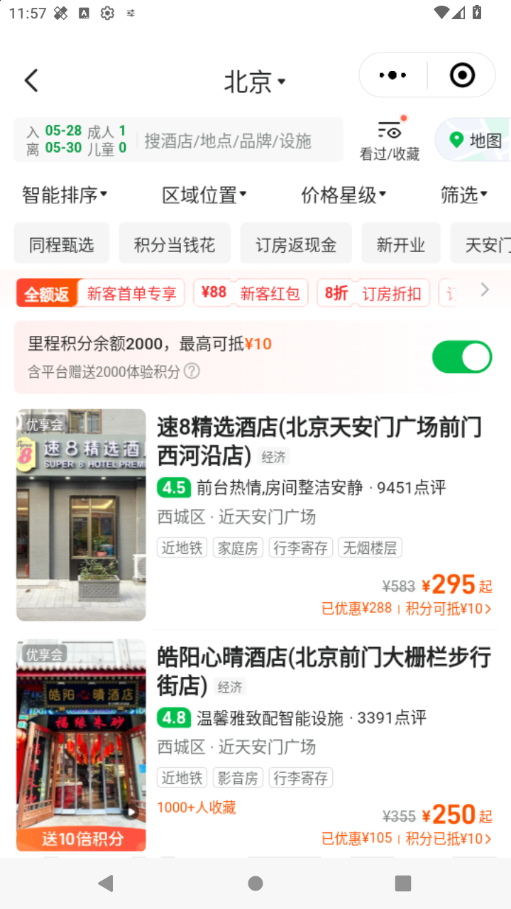 截图1520