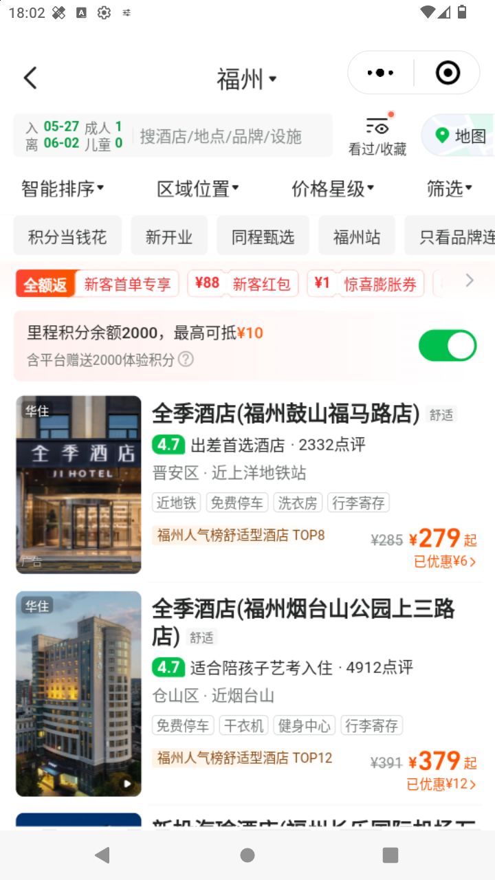 截图680