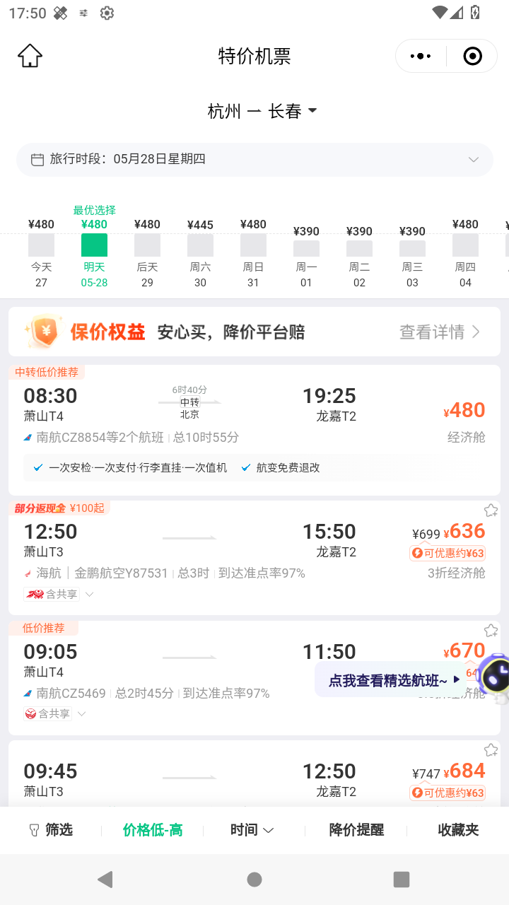 截图1697