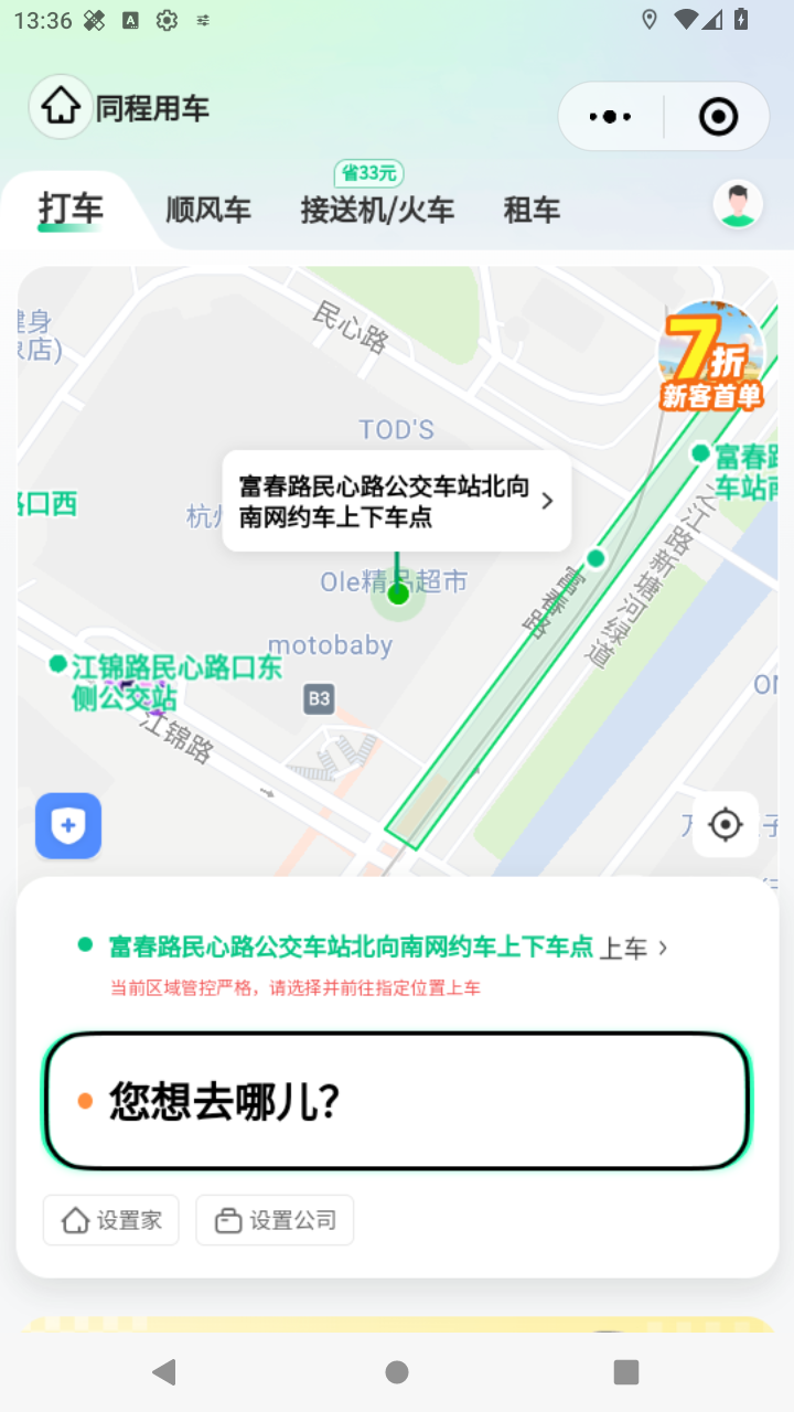 截图3817