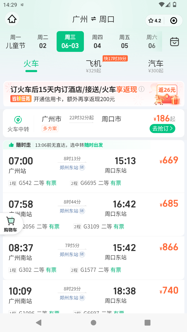 截图2321